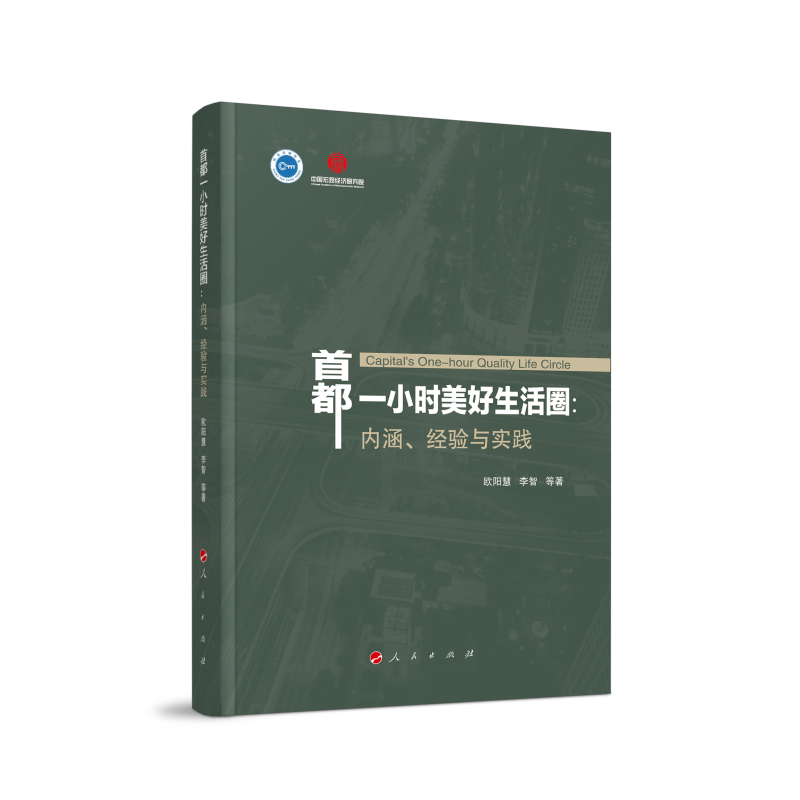 �׶�һС�r(sh��)��������Ȧ����(n��i)������(j��ng)�(y��n)�c��(sh��)�`