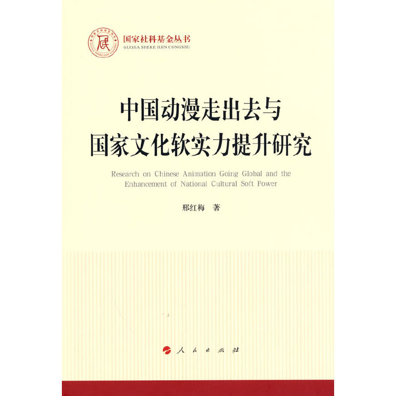 �Ї�(gu��)��(d��ng)���߳�ȥ�c��(gu��)���Ļ�ܛ��(sh��)�������о�����(gu��)����ƻ����������R��˼���x��