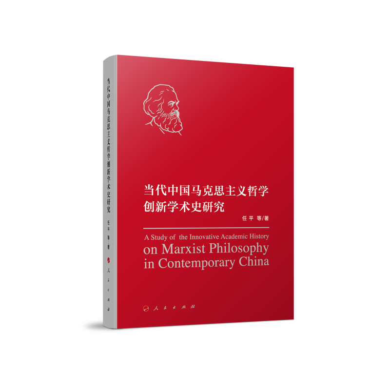 �����Ї��R��˼���x�܌W��(chu��ng)�W�gʷ�о�