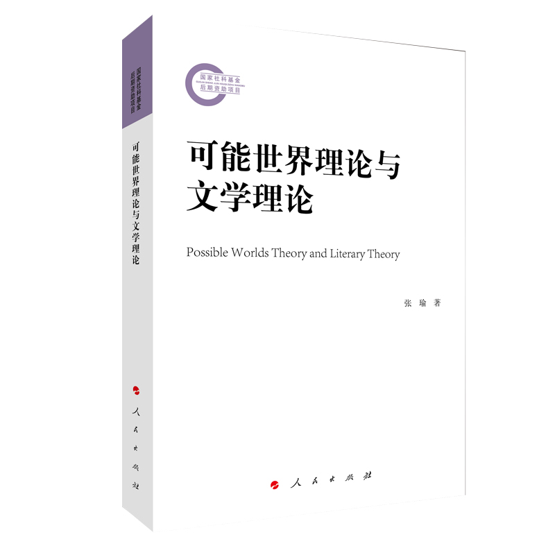 ����������Փ�c�ČW��Փ