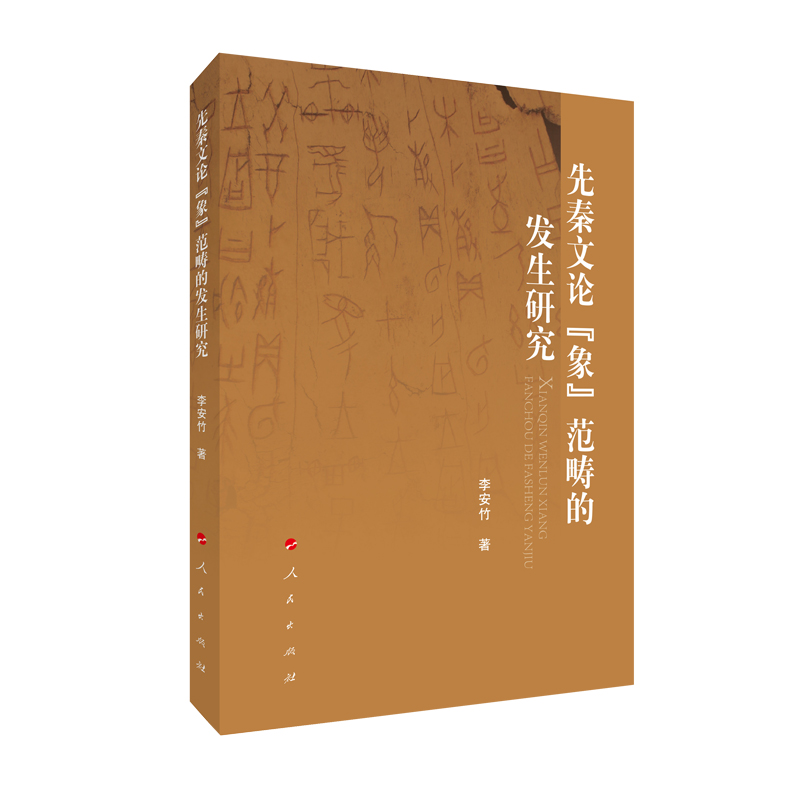 ������Փ ���� �����İl(f��)���о�