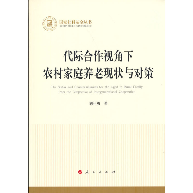 ���H����ҕ�����r(n��ng)���ͥ�B(y��ng)�ϬF(xi��n)���c���ߣ�������ƻ�����������(j��ng)��(j��)��