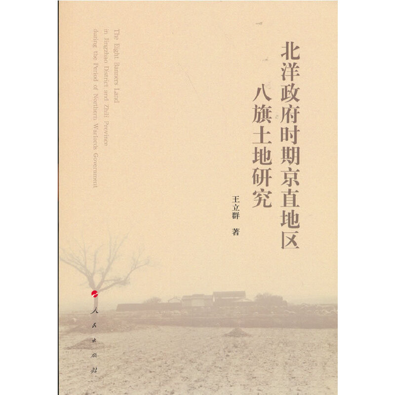 ���������r�ھ�ֱ�؅^(q��)���������о�