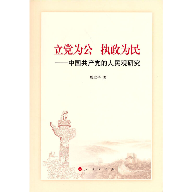 ���h�鹫 ��(zh��)�����񡪡��Ї�(gu��)���a(ch��n)�h�������^�о�