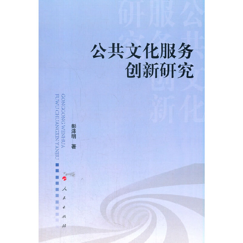 �����Ļ����Մ�(chu��ng)���о�