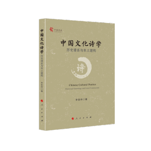 �Ї�(gu��)�Ļ�Ԋ�W(xu��)���vʷ�Vϵ�c��������(g��u)���Ї�(gu��)�W(xu��)�ɣ���RM��