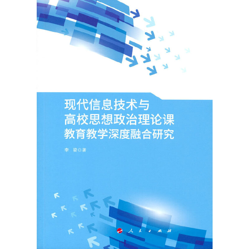 �F(xi��n)����Ϣ���g(sh��)�c��У˼��������Փ�n�����̌W(xu��)����ں��о�