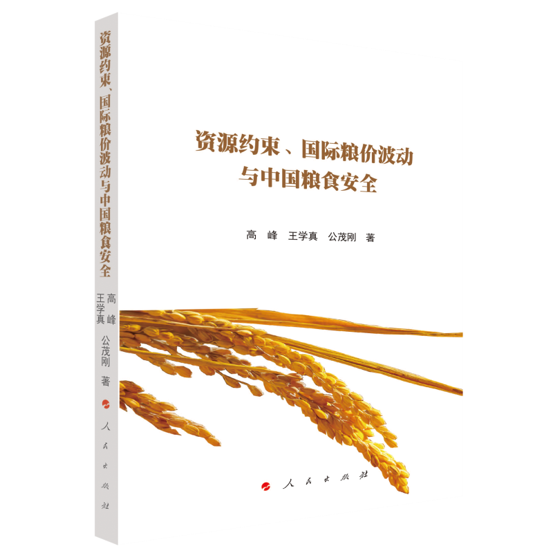 �YԴ�s�������H�Z�r(ji��)�����c�Ї��Zʳ��ȫ