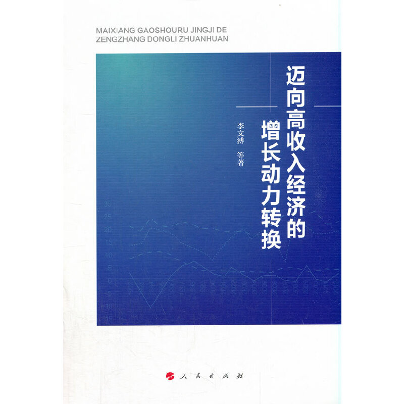 �~������뽛(j��ng)��(j��)�����L(zh��ng)��(d��ng)���D(zhu��n)�Q