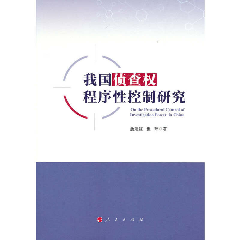 �҇�(gu��)�ɲ��(qu��n)�����Կ����о�