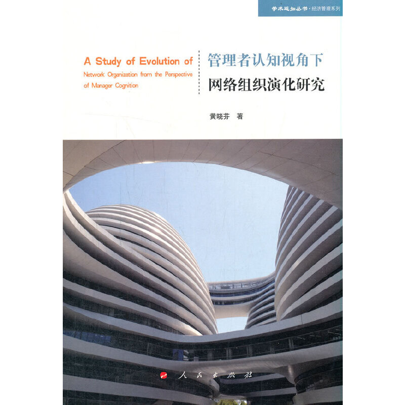 �������J(r��n)֪ҕ���¾W(w��ng)�j(lu��)�M���ݻ��о����W(xu��)�g(sh��)��֪��������(j��ng)��(j��)����ϵ�У�