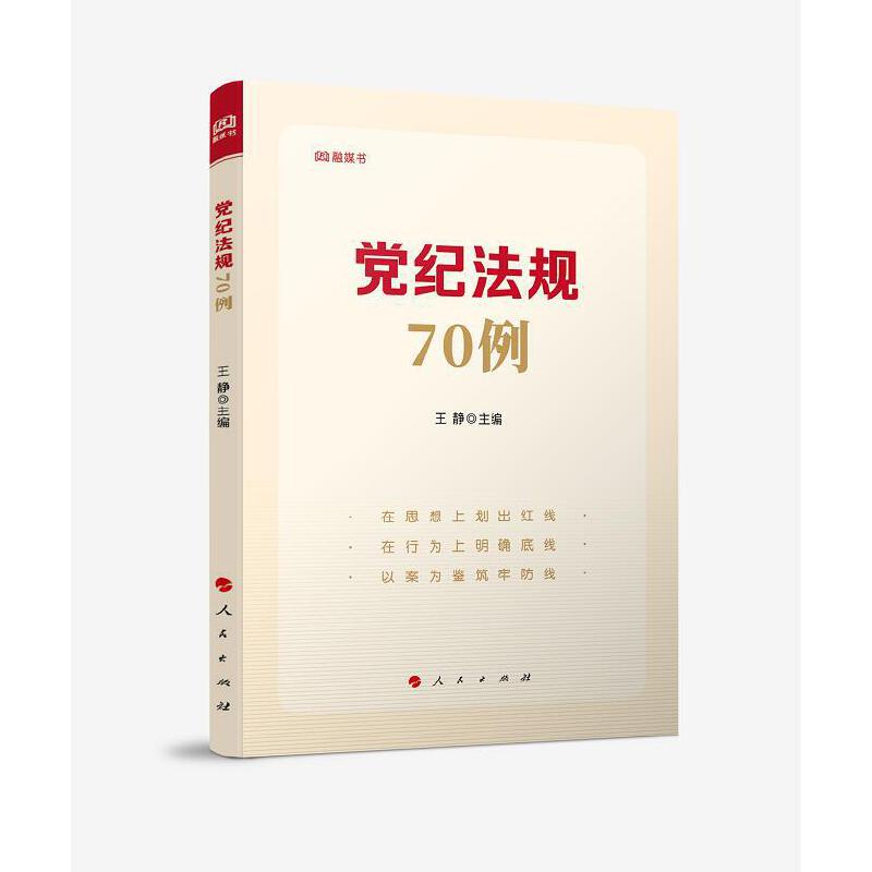 �h�o��Ҏ(gu��)70��