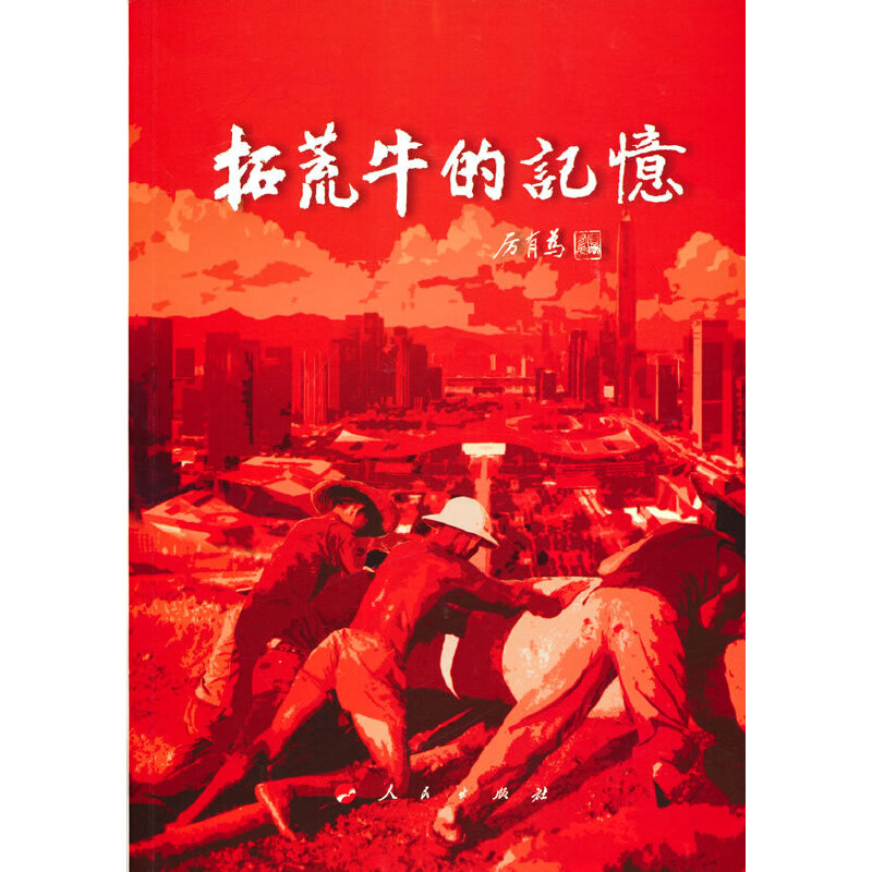 �ػ�ţ��ӛ��