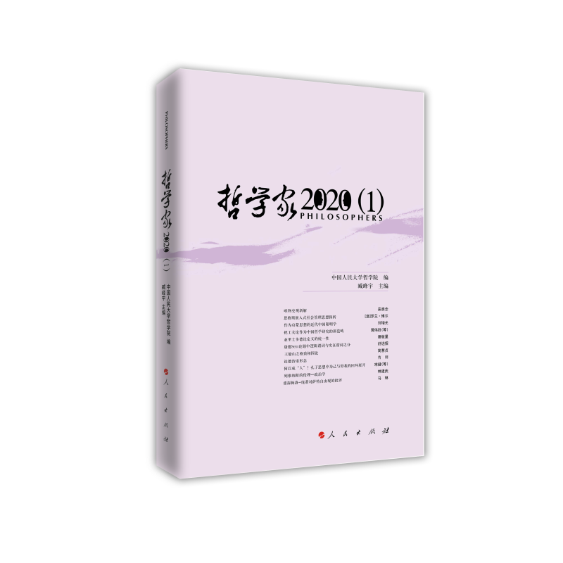 �܌W(xu��)�ҡ�2020��1��