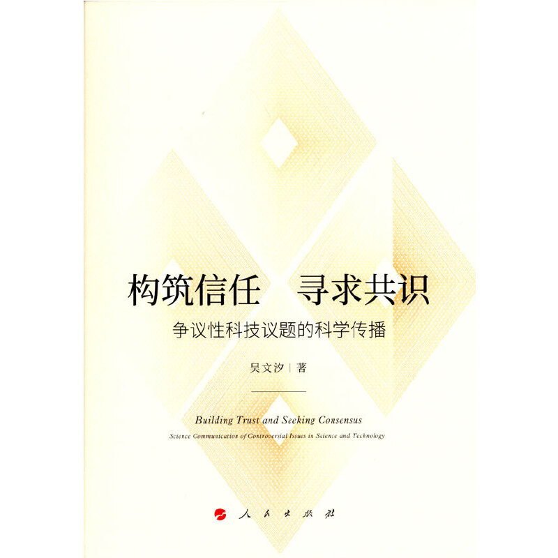 ��(g��u)������ �����R(sh��)����(zh��ng)�h�ԿƼ��h�}�ĿƌW(xu��)������J)