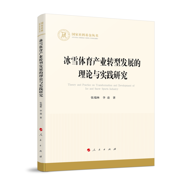 ��ѩ�w���a(ch��n)�I(y��)�D�Ͱl(f��)չ����Փ�c���`�о���������ƻ�����������(j��ng)����