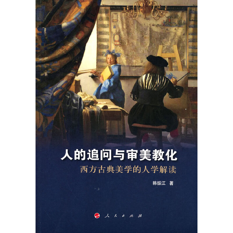 �˵�׷���c�����̻����������ŵ����W(xu��)���ˌW(xu��)���x