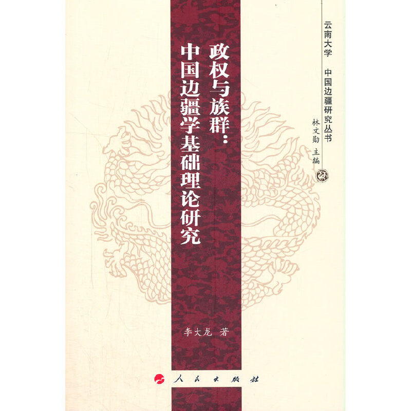 �����c��Ⱥ���Ї�߅���W���A��Փ�о������ϴ�W���Ї�߅���о�������