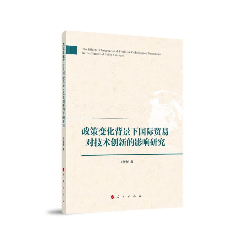 ����׃���������H�Q(m��o)�׌����g(sh��)��(chu��ng)�µ�Ӱ��о�