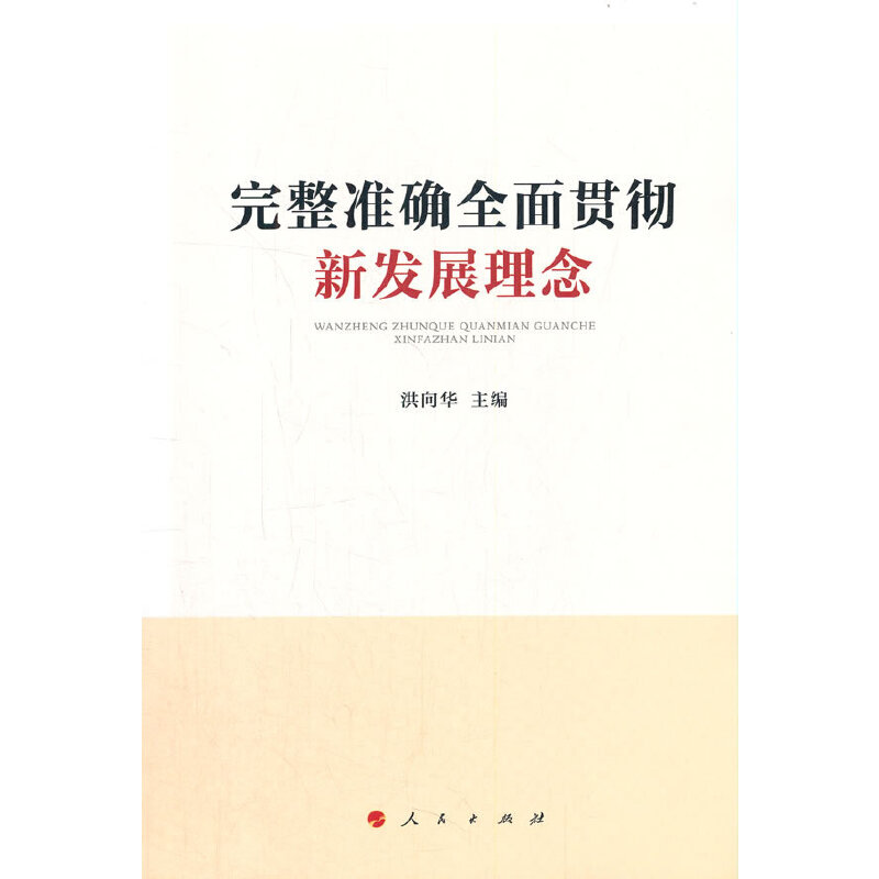 ������(zh��n)�_ȫ��؞���°l(f��)չ����