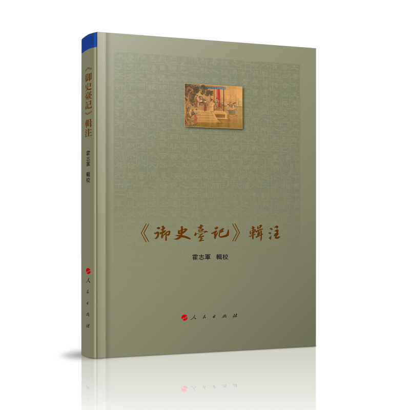 ����ʷ�_(t��i)ӛ��݋ע