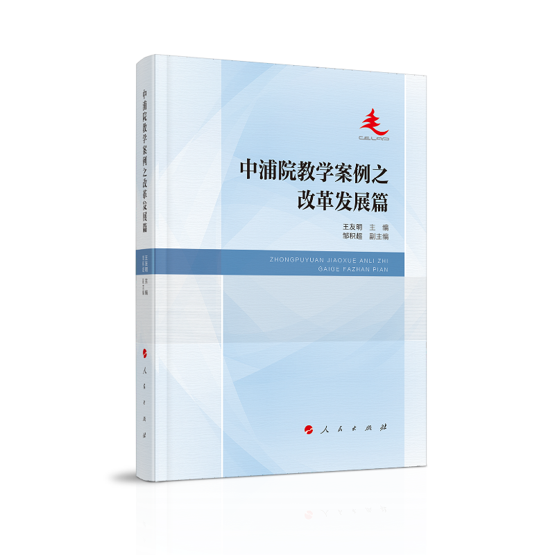 ����Ժ�̌W(xu��)����֮�ĸ�l(f��)չƪ