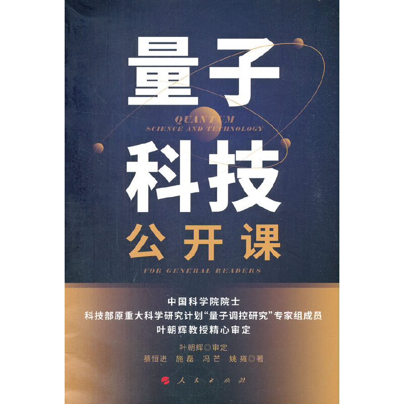 ���ӿƼ����_�n