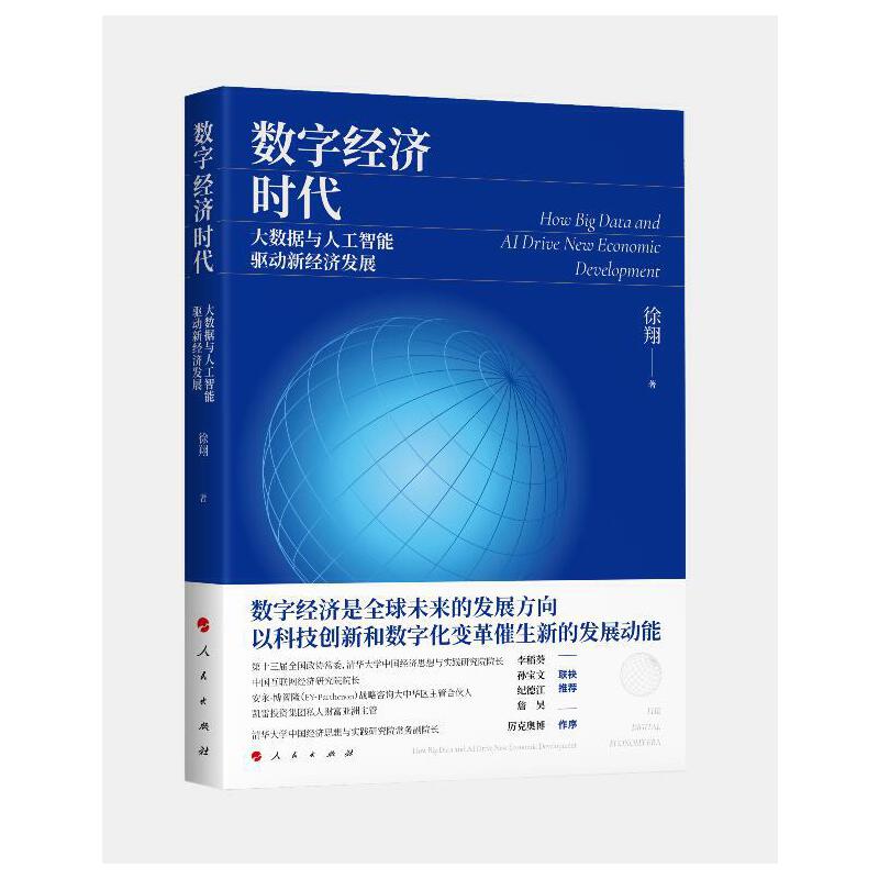 ��(sh��)�ֽ�(j��ng)��(j��)�r(sh��)������(sh��)��(j��)�c�˹������(q��)��(d��ng)�½�(j��ng)��(j��)�l(f��)չ