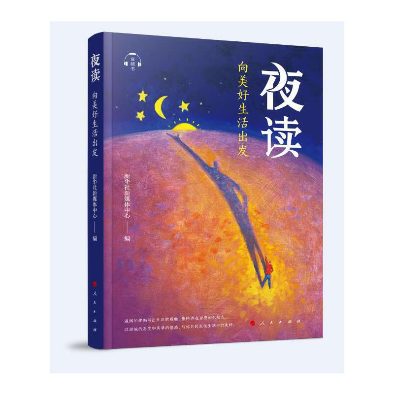 ҹ�x��������������l(f��)�����l����