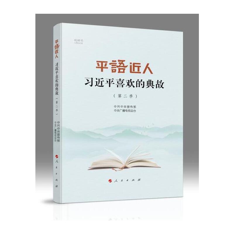 ƽ���Z�����ˡ�����(x��)��ƽϲ�g�ĵ�ʣ��ڶ�������ҕ�l����