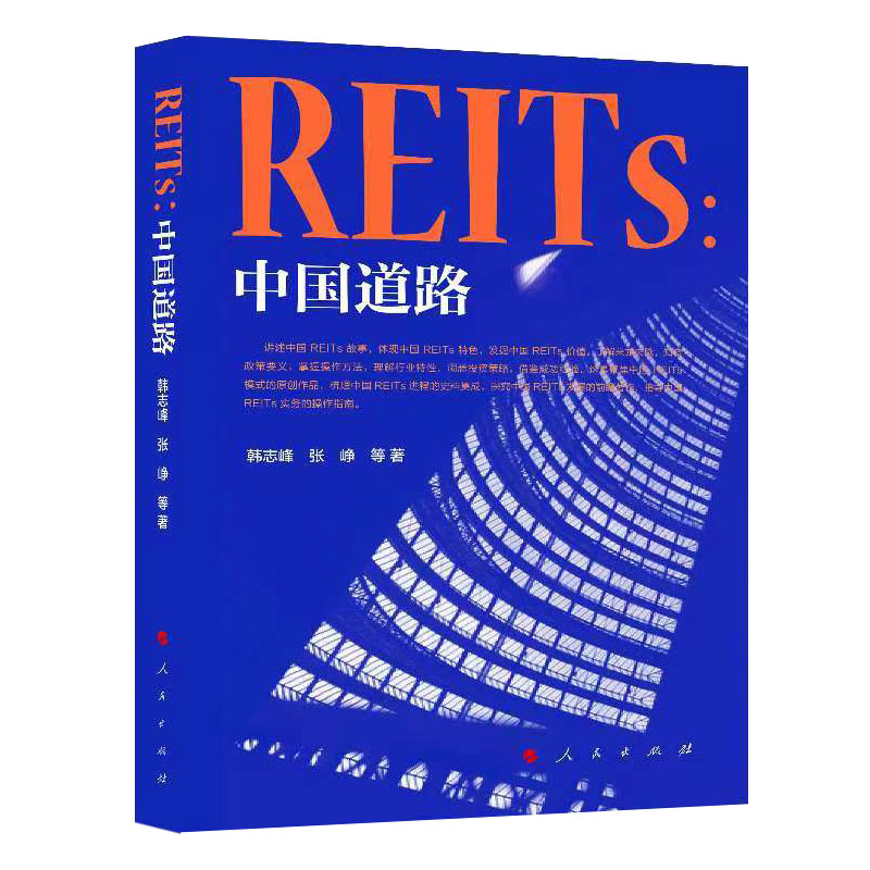 REITs���Ї���·
