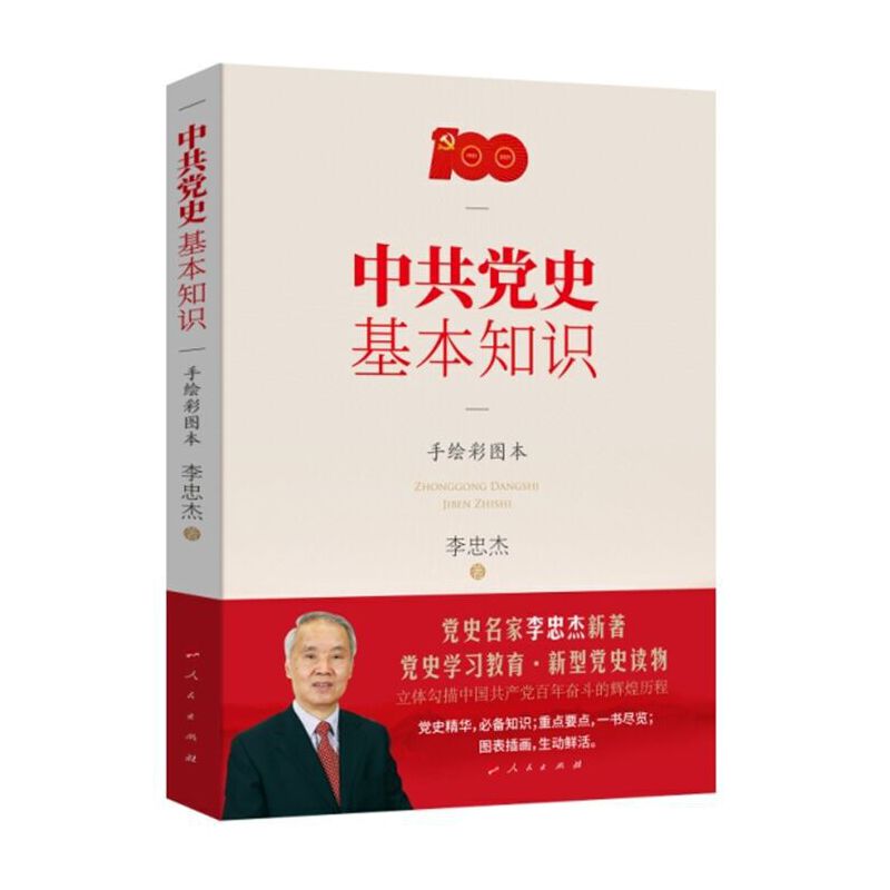 �й��hʷ����֪�R(sh��)�����L�ʈD����