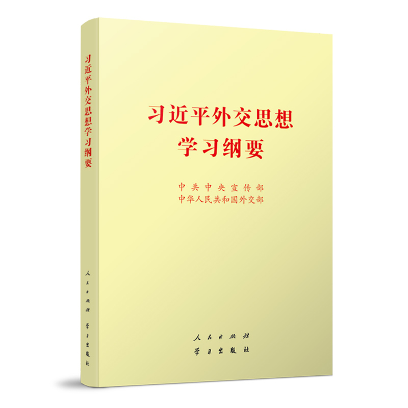 ������ƽ�⽻˼��W���VҪ����32�_��