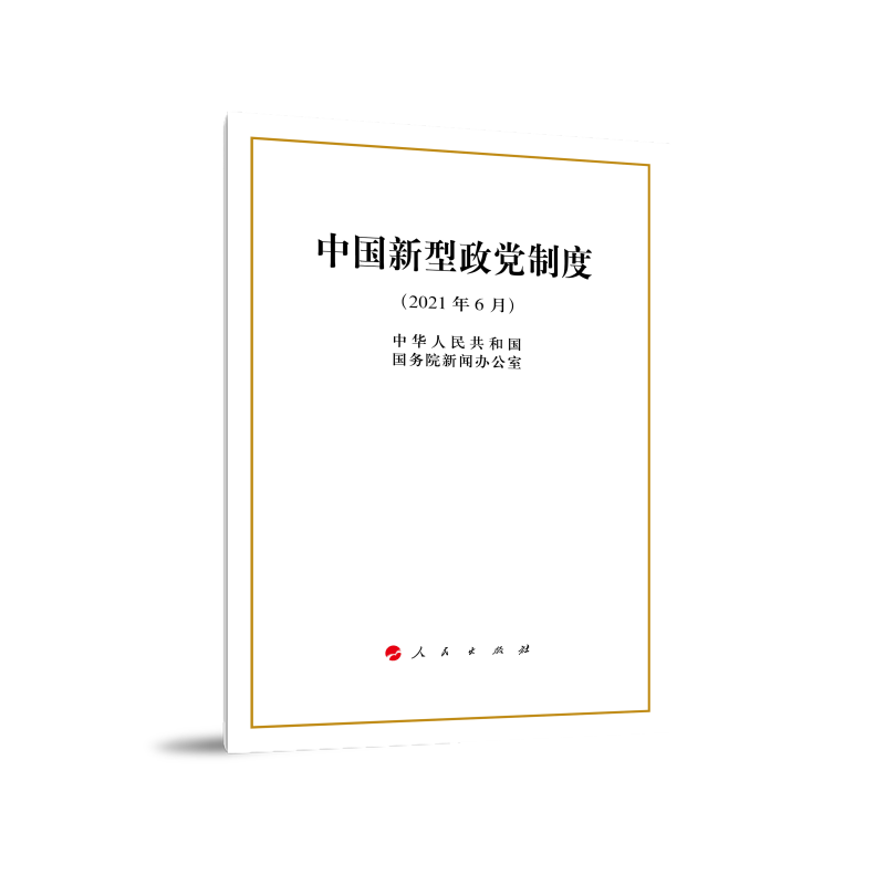 �Ї��������h�ƶȣ�32�_��