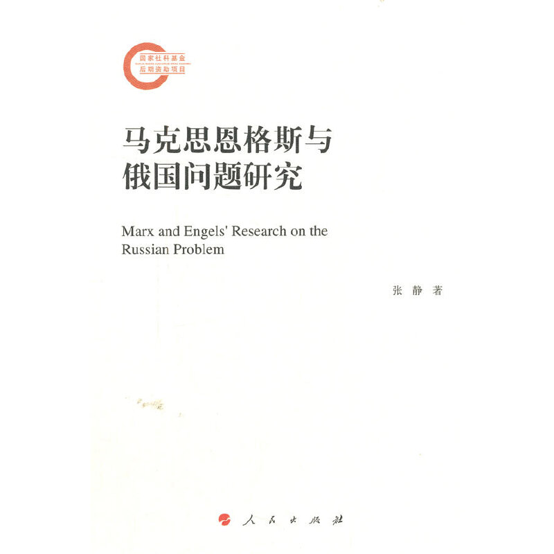 �R��˼����˹�c������}�о�