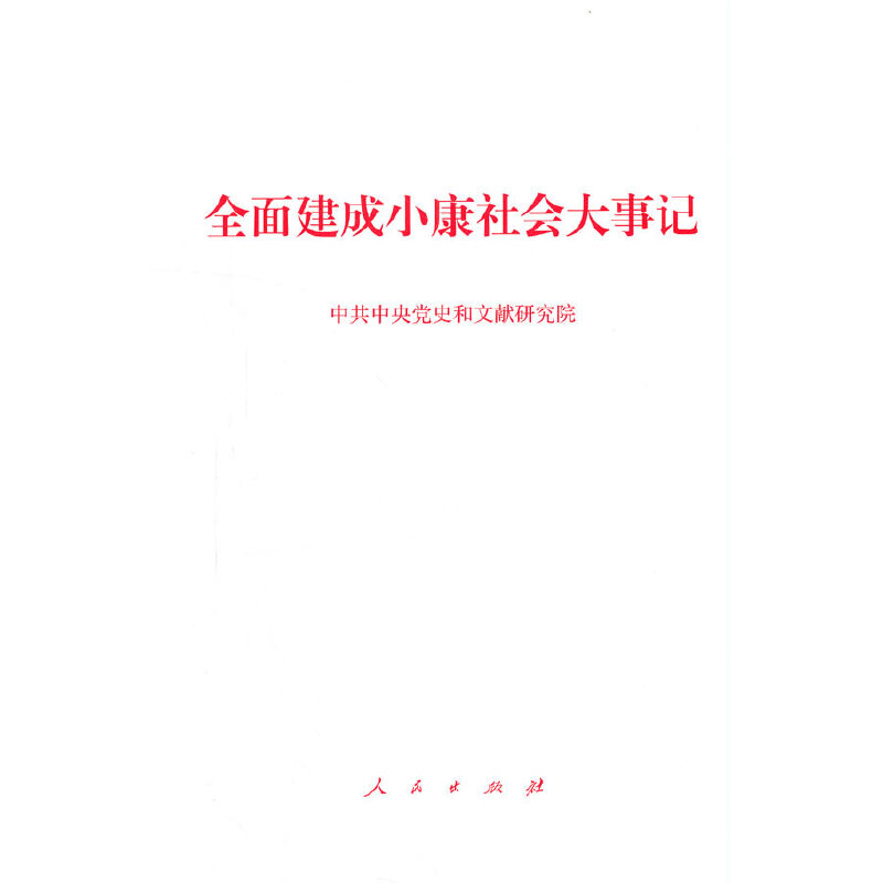 ȫ�潨��С�����(hu��)����ӛ��С�ֱ���