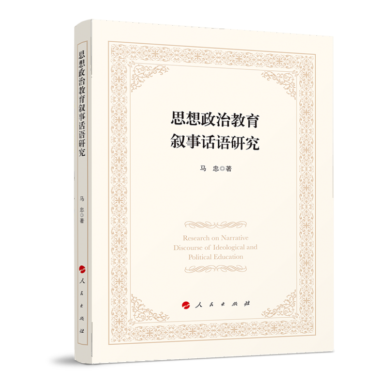 ˼�����ν�������Ԓ�Z(y��)�о�