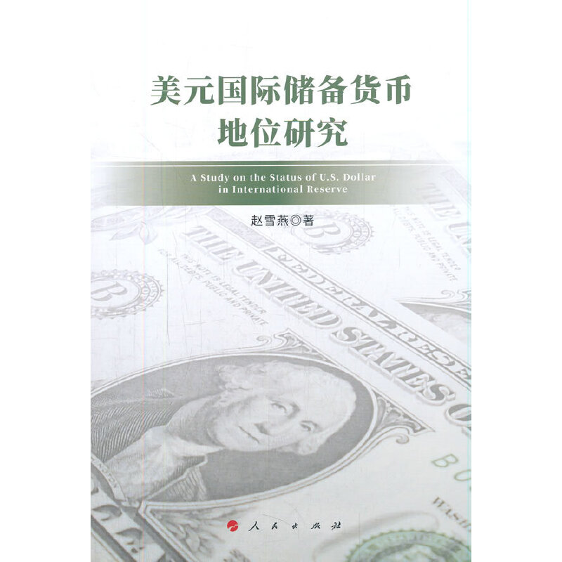 ��Ԫ���H����؛�ŵ�λ�о�