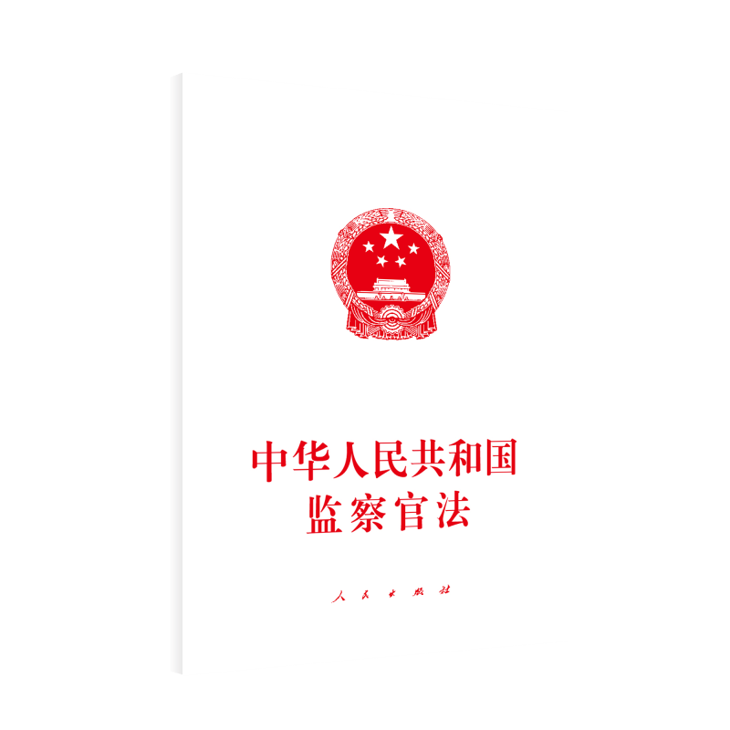 ���A���񹲺͇��O(ji��n)��ٷ�