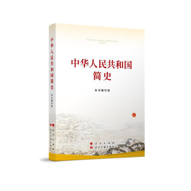 ���A���񹲺͇�(gu��)��(ji��n)ʷ��32�_(k��i)��