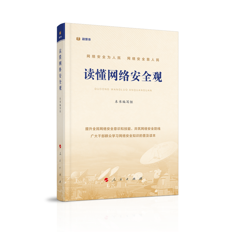 �x���W(w��ng)�j(lu��)��ȫ�^