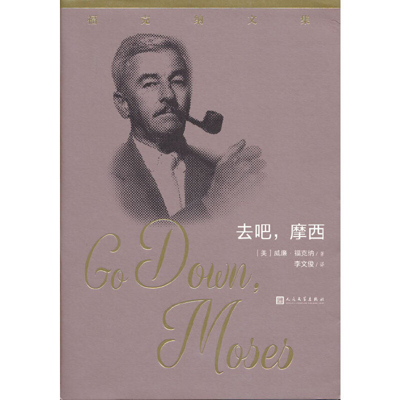 ȥ����Ħ���������˼{�ļ���