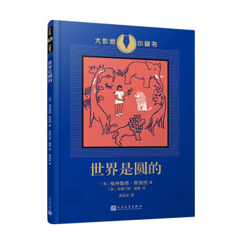 �����ǈA�ģ�Ӱ푺������ͷƴĽ����µ�ˇ�g�҄�(chu��ng)����ͯԒ������̽�����ӌ��ڡ������l�����Ɇ��ͽ��]����