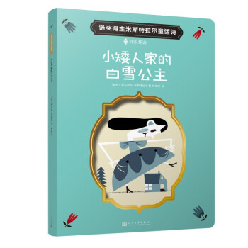 С���˼ҵİ�ѩ�������ČW(xu��)�󎟵Ľ�(j��ng)��ͯԒԊ|���ߴa ���~ɳ���x�䘷+����ˇ�g(sh��)�Ҿ��ʲ�D��