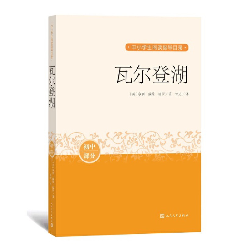 �ߠ��Ǻ�����С�W(xu��)����xָ��(d��o)Ŀ䛣������ČW(xu��)������