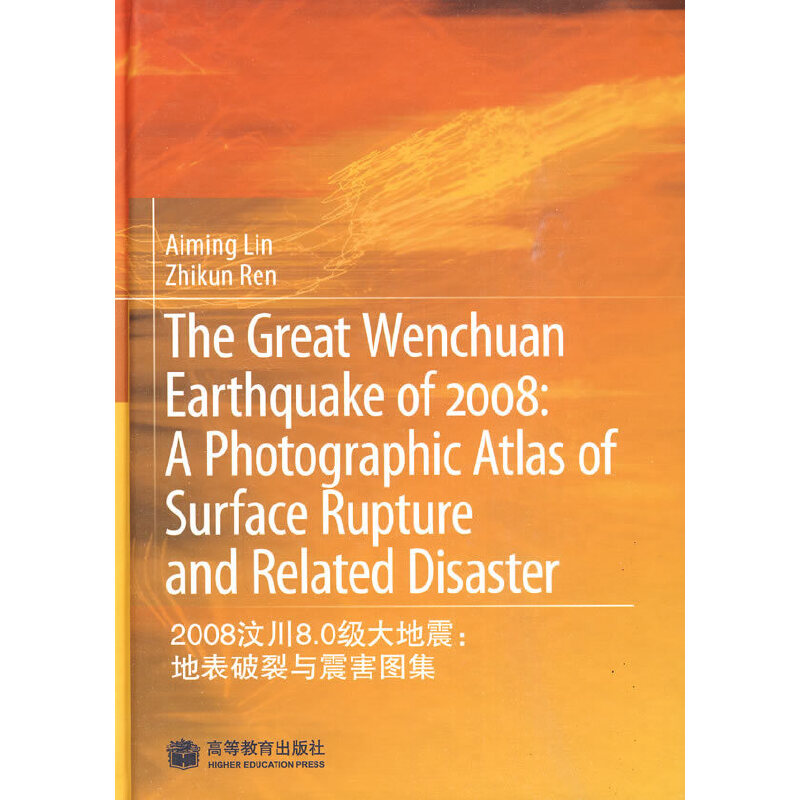 2008�봨8.0��(j��)����𣺵ر������c�𺦈D��