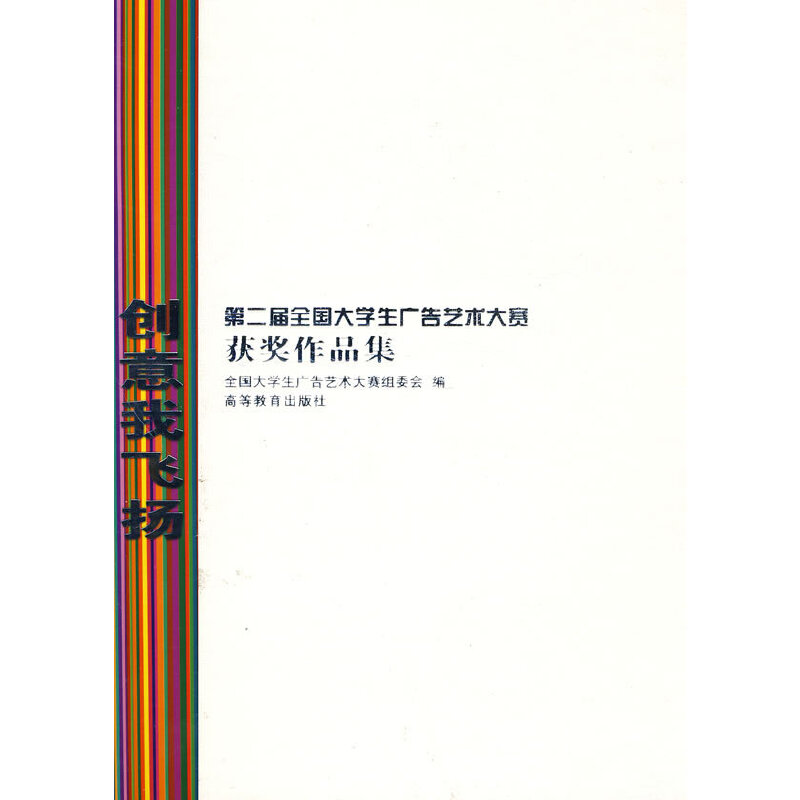 ��(chu��ng)�����w�P(y��ng)���ڶ���ȫ����W(xu��)���V��ˇ�g(sh��)��ِ�@����Ʒ��������P��