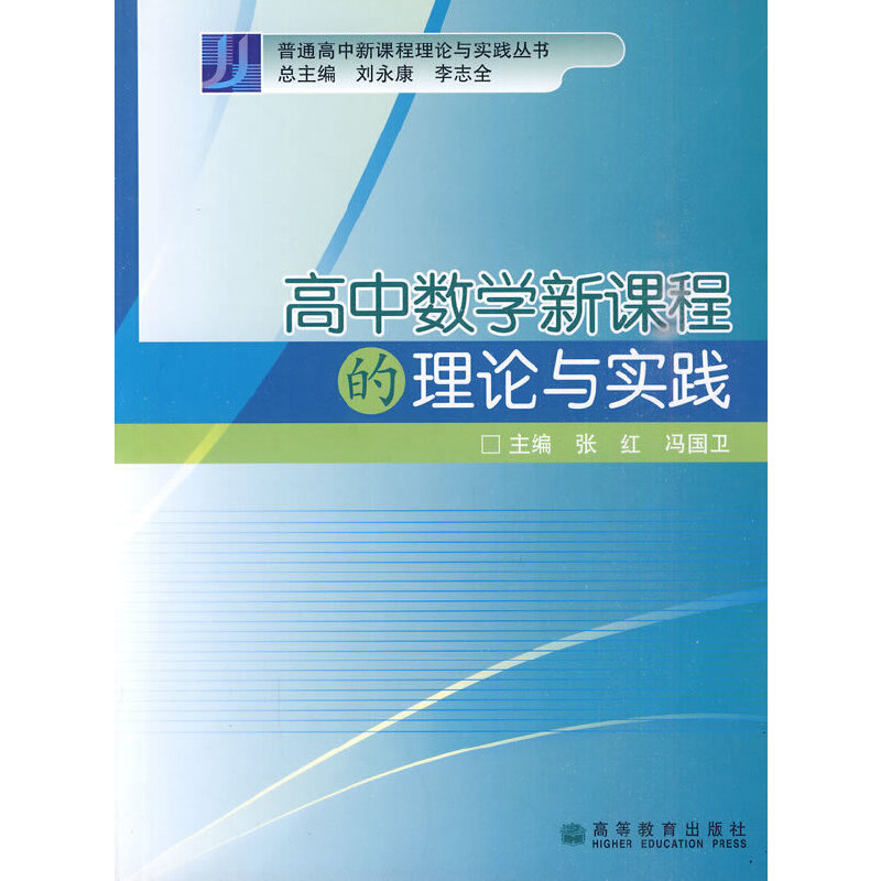 ���Д�(sh��)�W(xu��)���n�̵���Փ�c��(sh��)�`