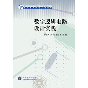 ��(sh��)��߉݋�·�O(sh��)Ӌ(j��)��(sh��)�`