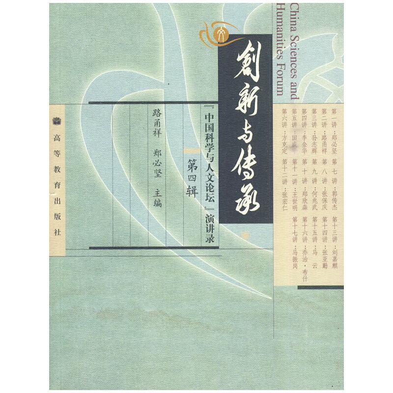 ��(chu��ng)���c���� ����݋���Ї��ƌW(xu��)�c����Փ�������v�